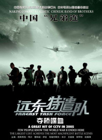 情欲异视界