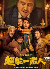 情欲异视界
